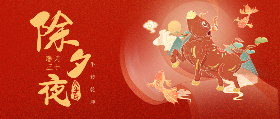 默认标题_公家号封面首图_2021-02-09-0.png